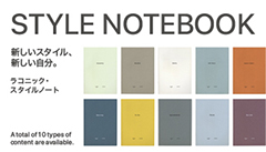 STYLE NOTEBOOK_スタイルノート 
